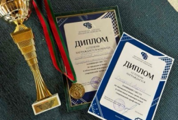 Областная межотраслевая спартакиада профсоюзов