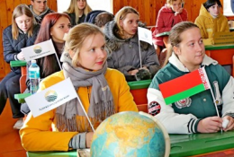 Молодежный форум «Молодежь и будущее»